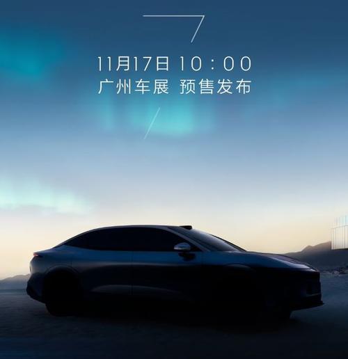 惠州55极氪汽车发布智能汽车全域AI，比亚迪的未来服务提升用户体验